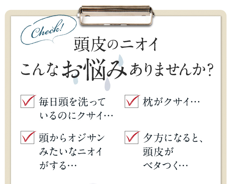 エクラ - クリアハーブミスト