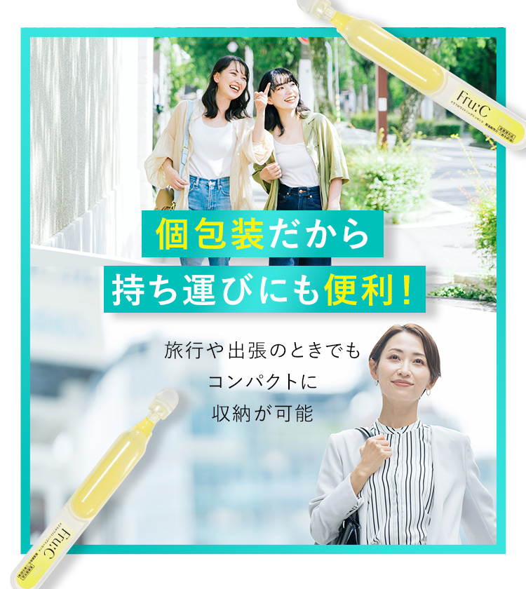 個包装だから持ち運びにも便利！ 旅行や出張の時でもコンパクトに収納が可能
