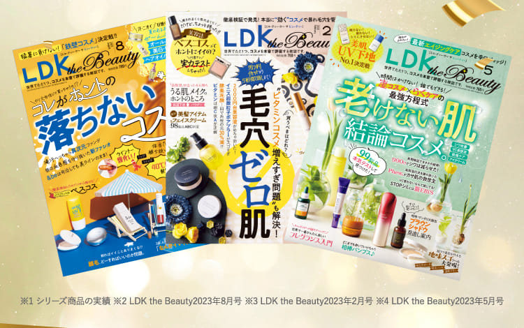雑誌