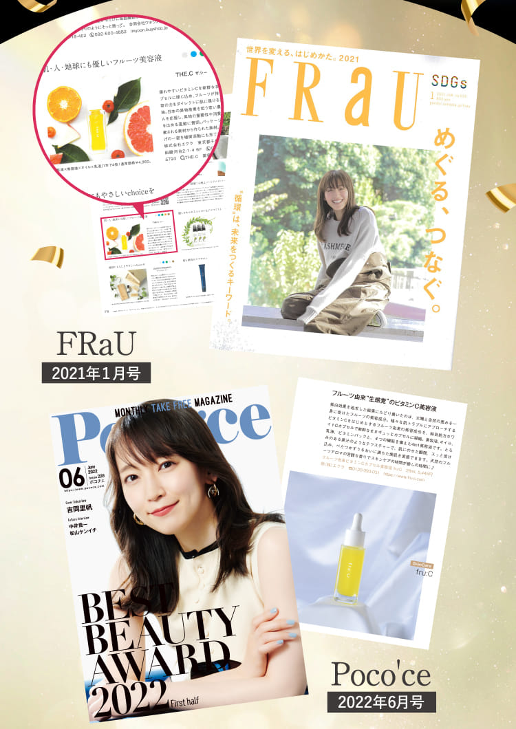 雑誌
