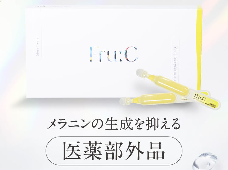 メラニンの生成を抑える 医薬部外品