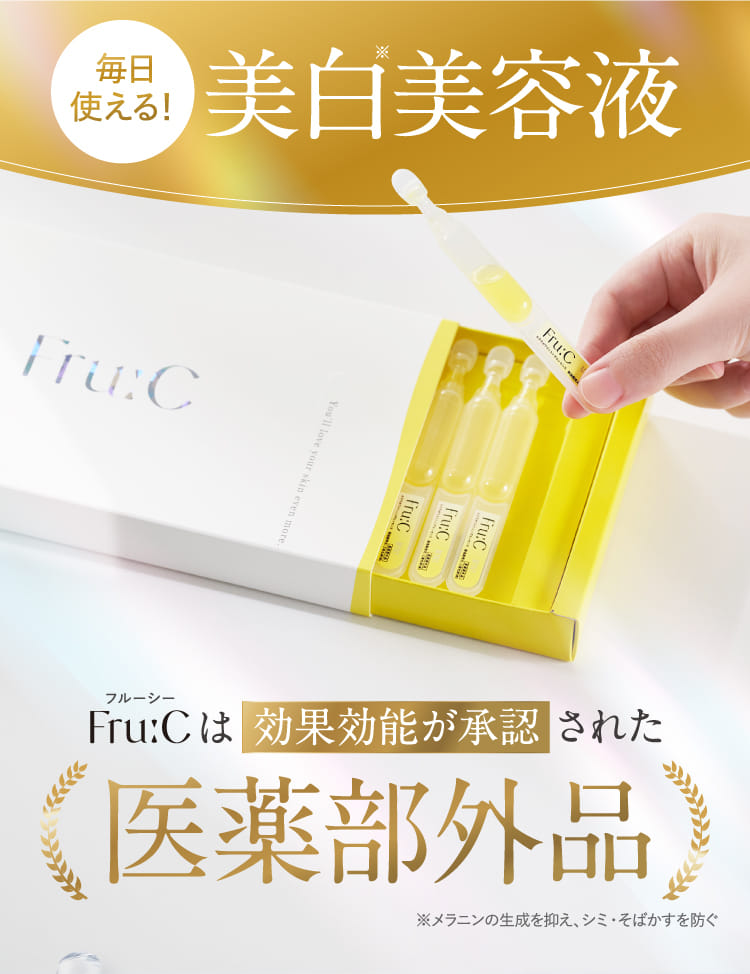 医薬部外品