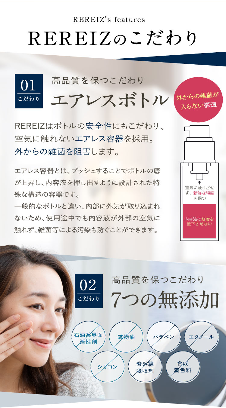 こだわり
